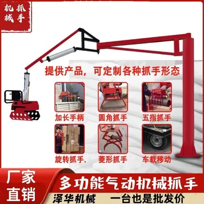 铜梁区雄克卡盘爪schunk机械抓手303542PZN-plus 100-1-IS汰慷秒报价