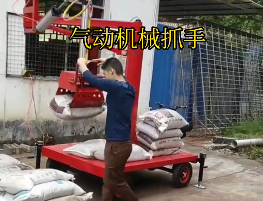铜梁区机械抓手机械抓手饲料抓袋机好不好用化肥搬运机械机械臂搬运哪里卖铜梁区自动机械手